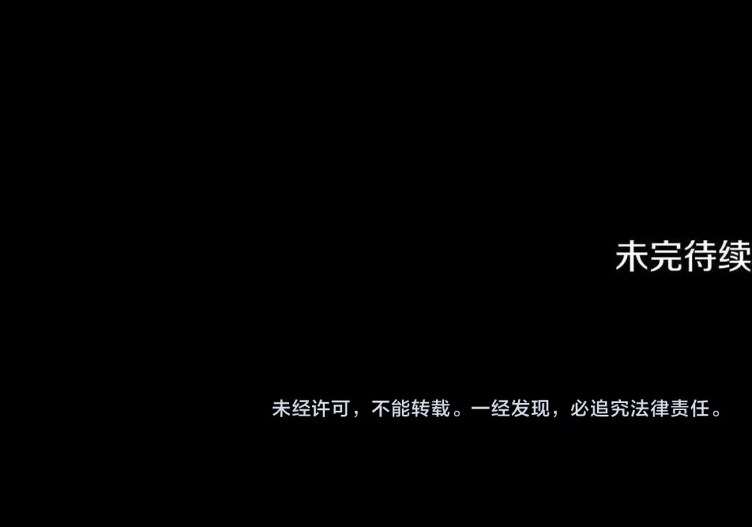 为了达芙萘 第33话 神的可怕梦魇 第193页