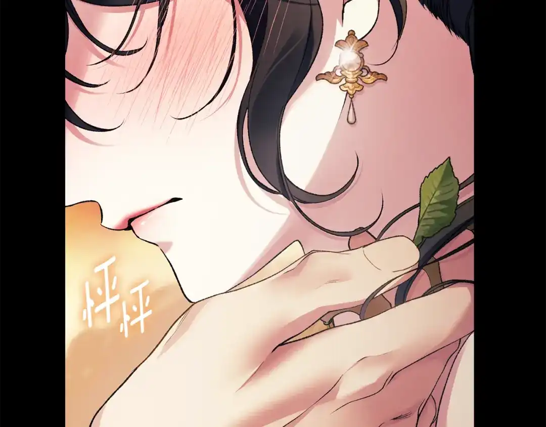 为了达芙萘 第33话 神的可怕梦魇 第2页