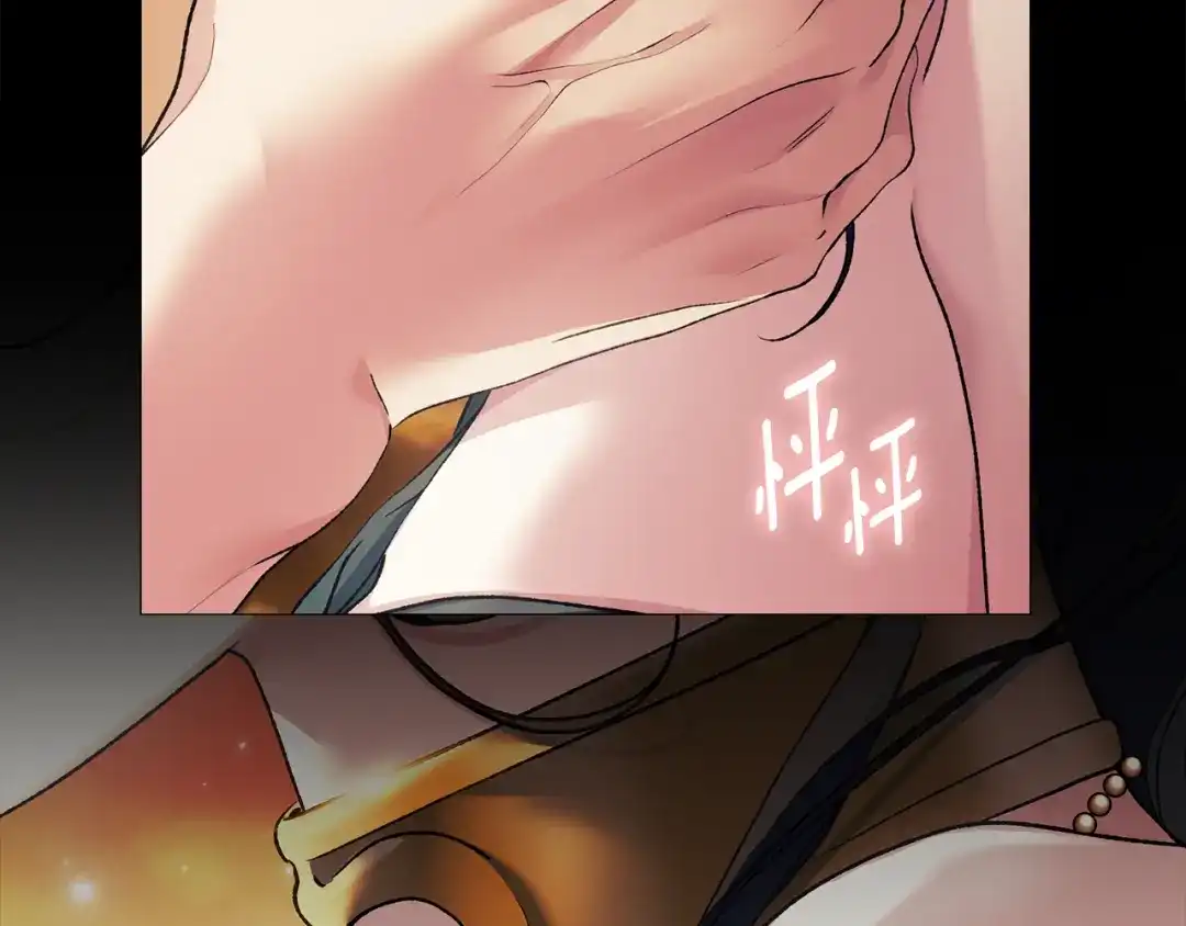 为了达芙萘 第33话 神的可怕梦魇 第3页