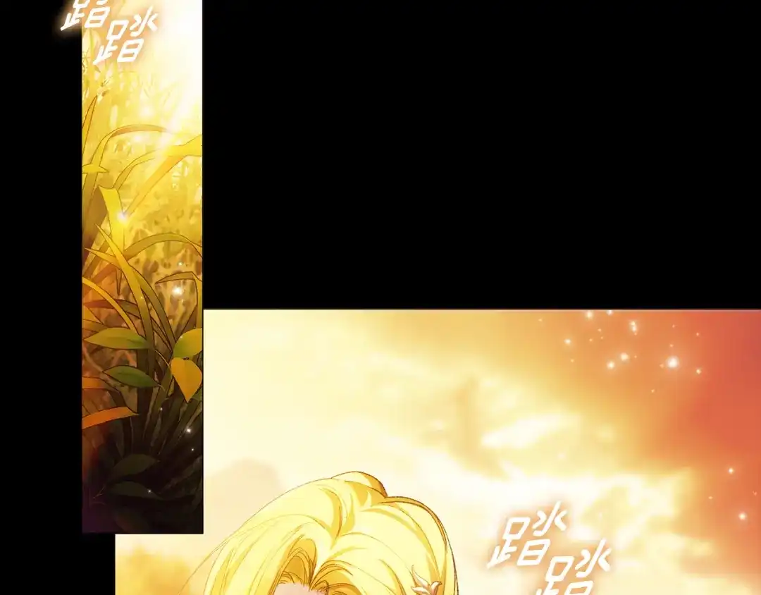 为了达芙萘 第33话 神的可怕梦魇 第30页