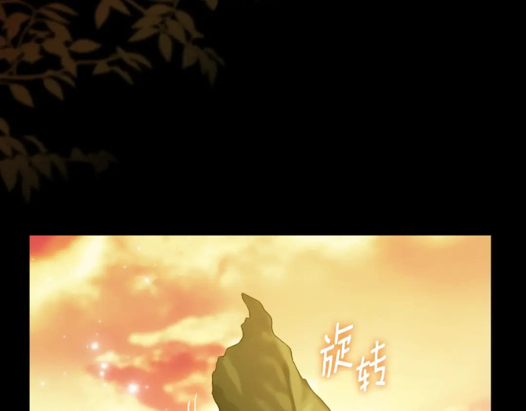 为了达芙萘 第33话 神的可怕梦魇 第33页