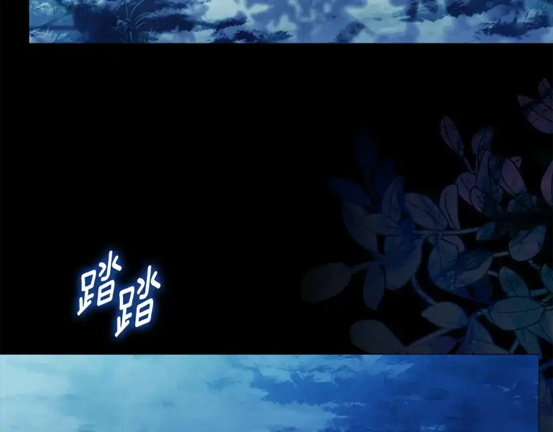 为了达芙萘 第33话 神的可怕梦魇 第74页