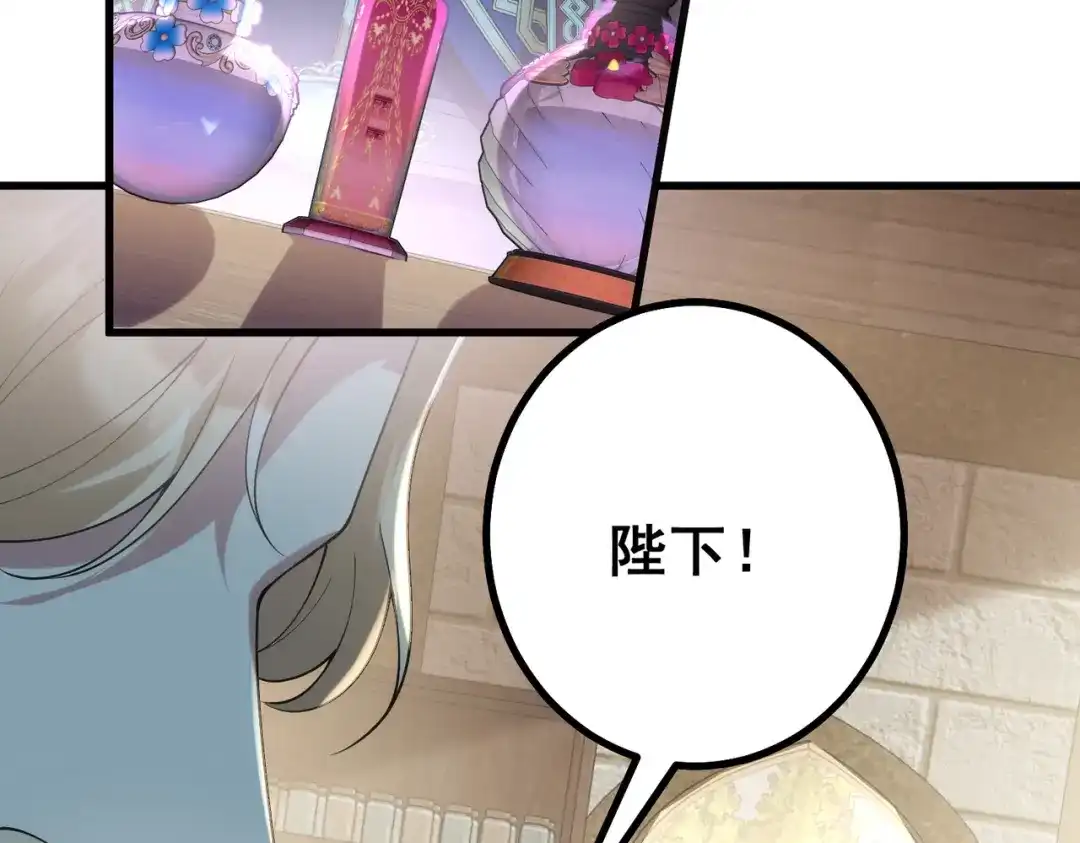 舔狗恶女要离婚了！ 第四十话 你选哪一个？ 第7页