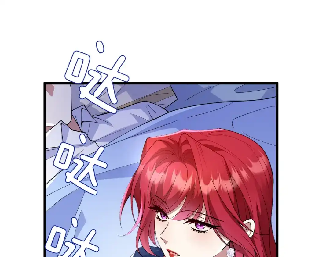 舔狗恶女要离婚了！ 第四十话 你选哪一个？ 第89页