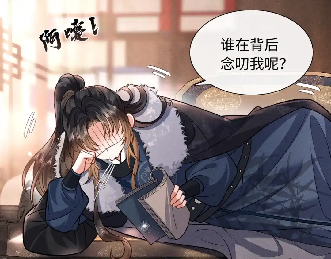 第82页