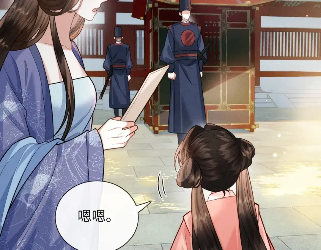 第117页