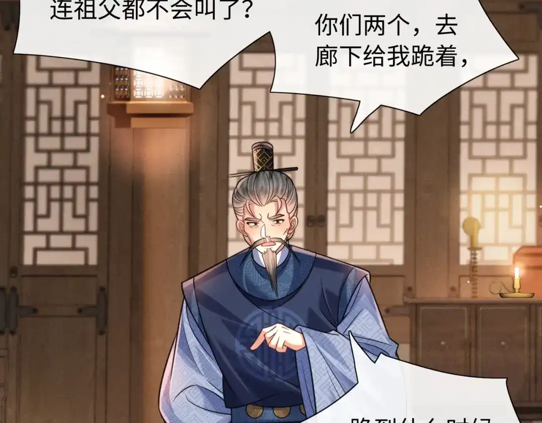 第80页
