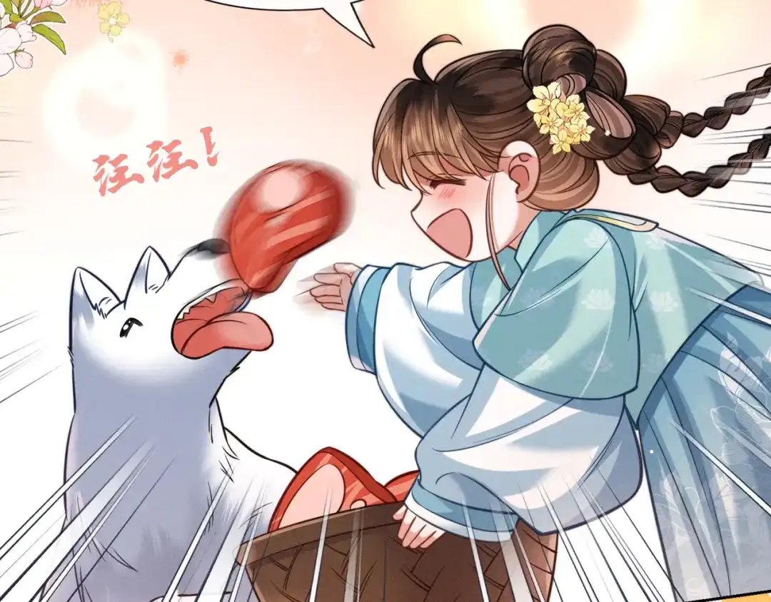 我家家主八岁啦 28 父女对峙 第19页