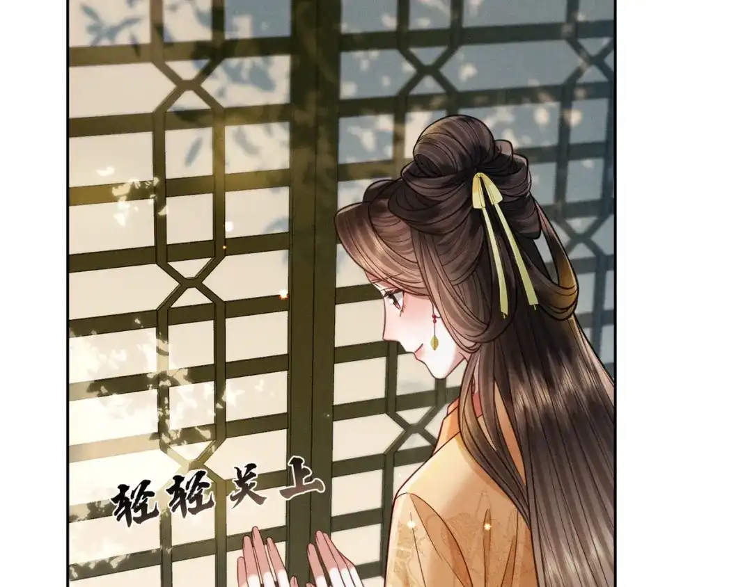 我家家主八岁啦 28 父女对峙 第30页