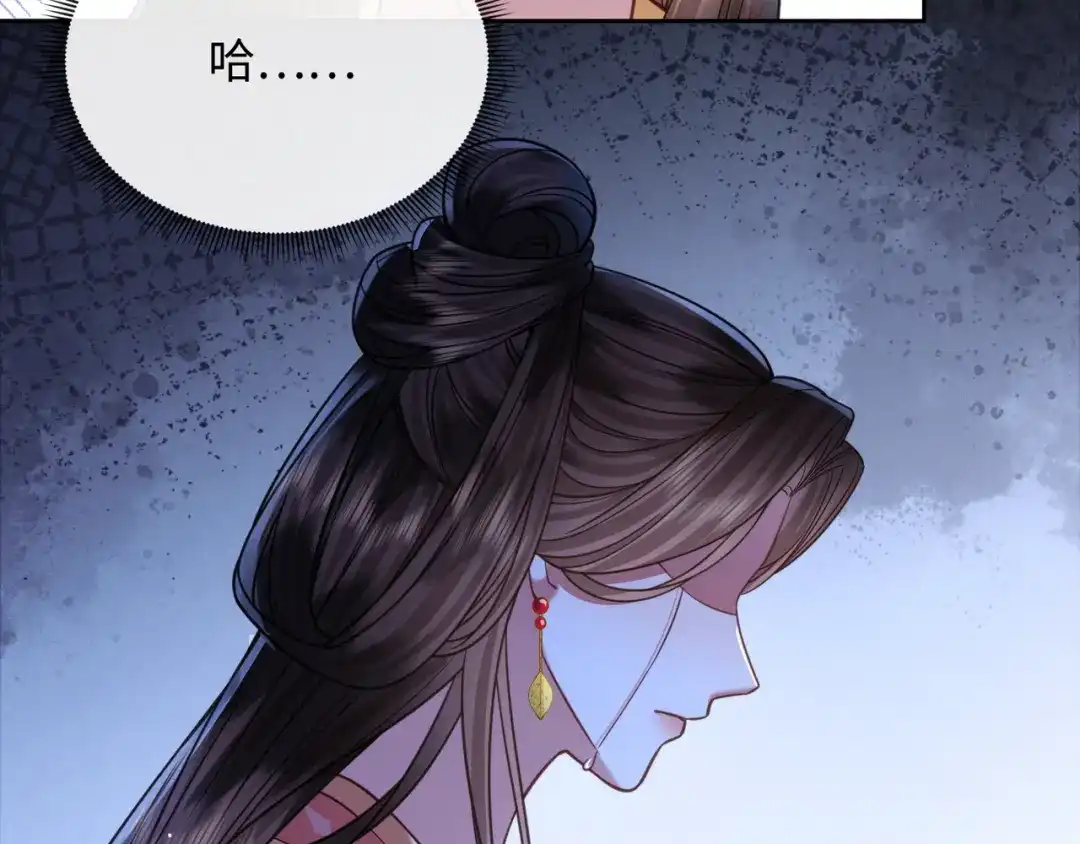我家家主八岁啦 28 父女对峙 第59页
