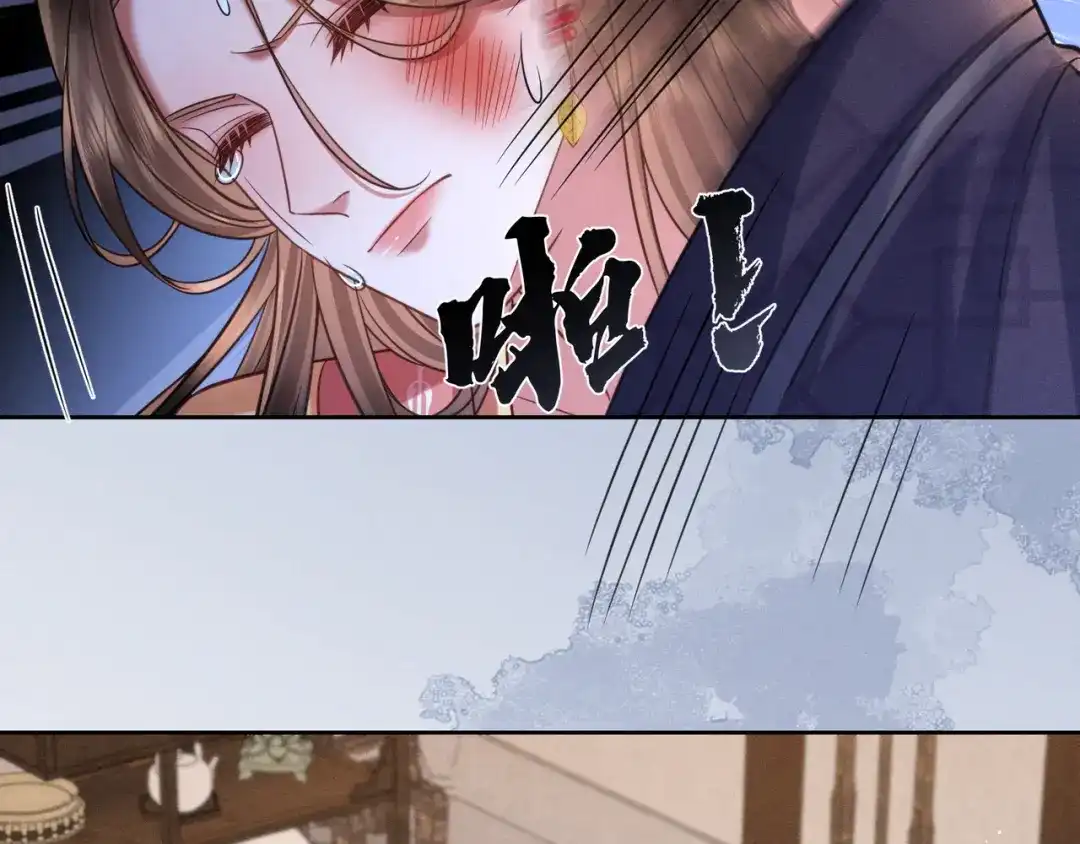 我家家主八岁啦 28 父女对峙 第76页
