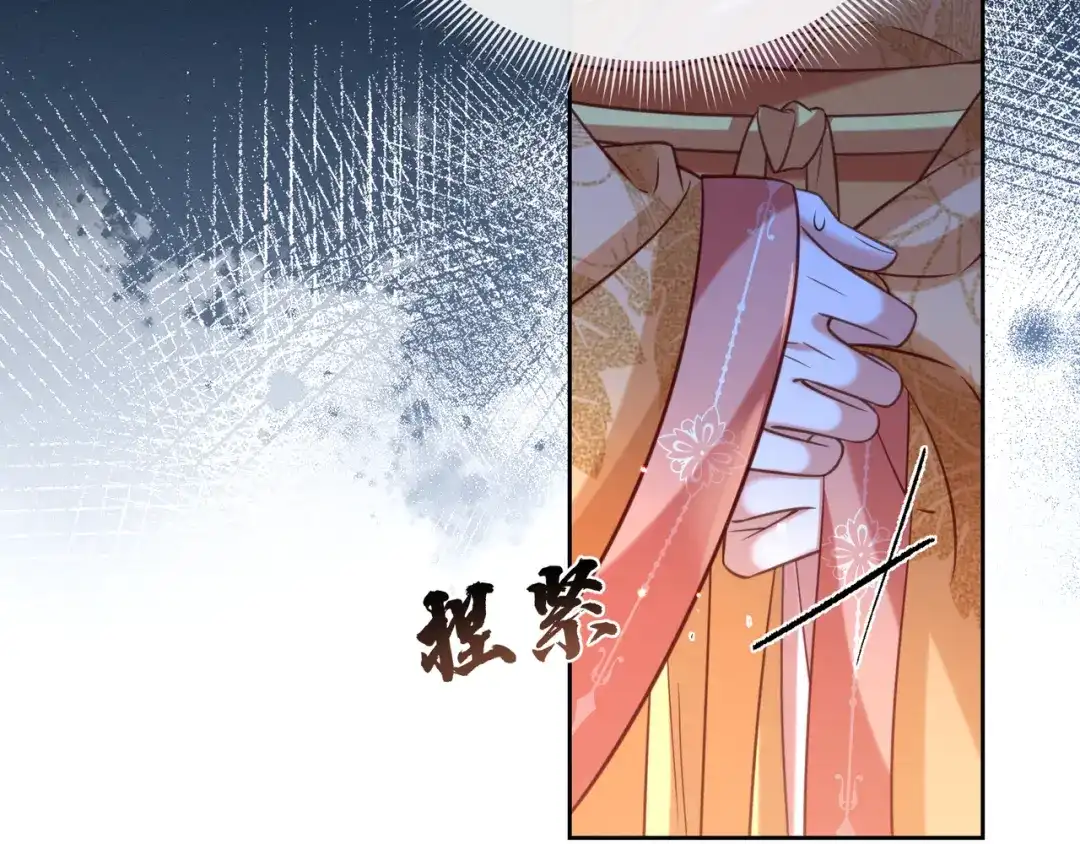 我家家主八岁啦 28 父女对峙 第98页