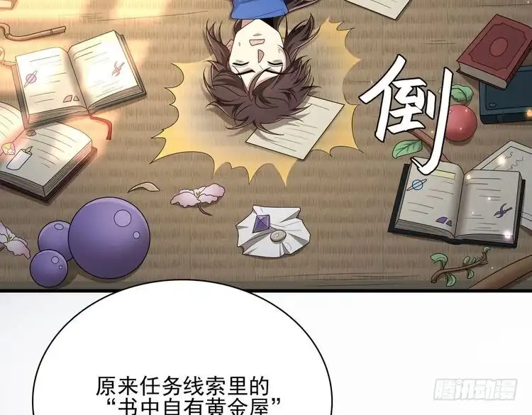 第94页