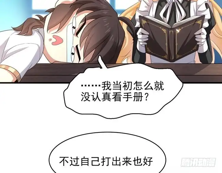 第79页