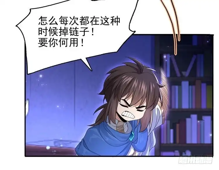 第61页