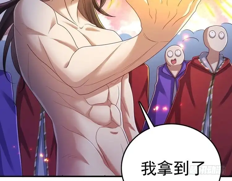 第106页