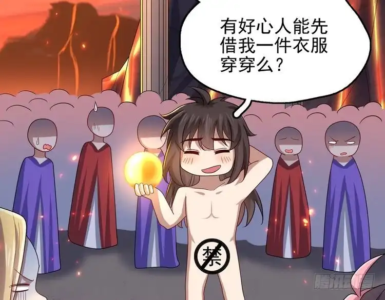 第113页