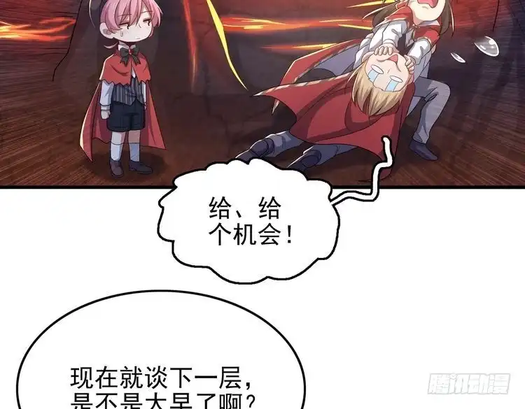 第138页