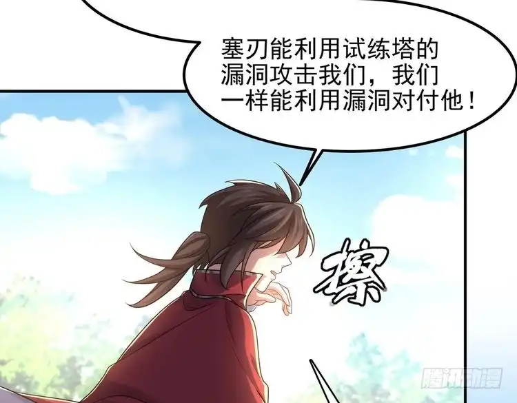 第105页