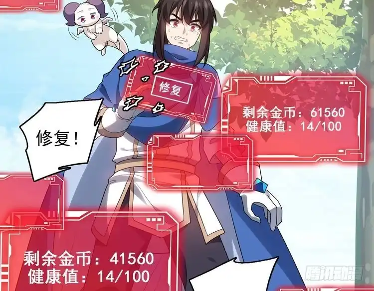 第85页
