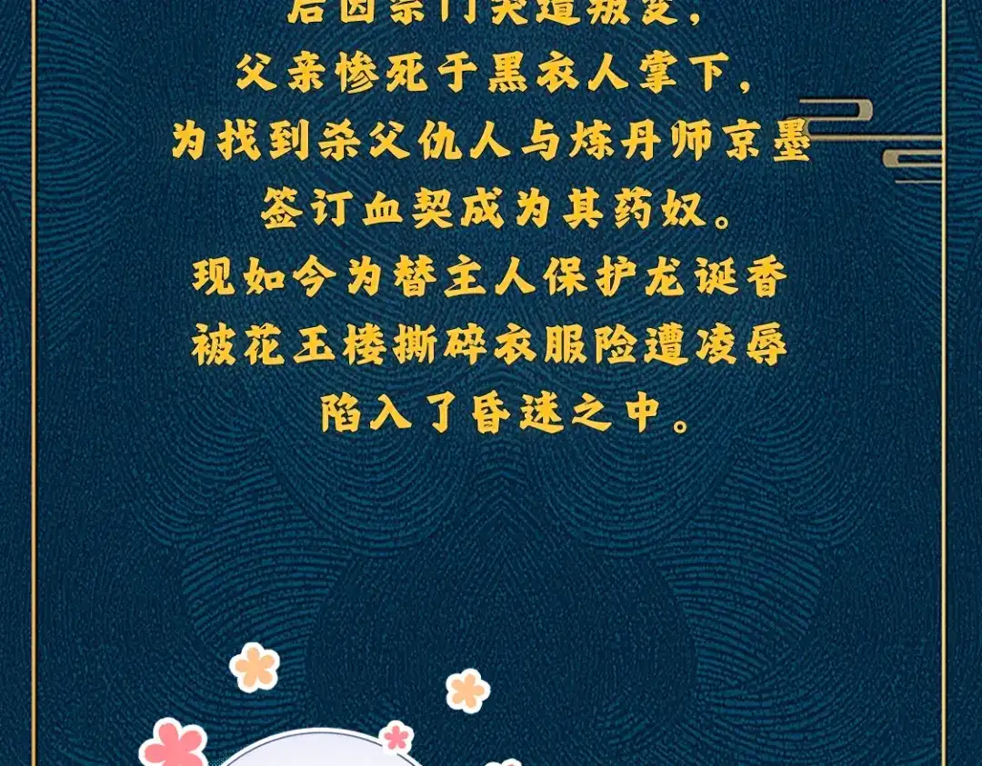 第179页