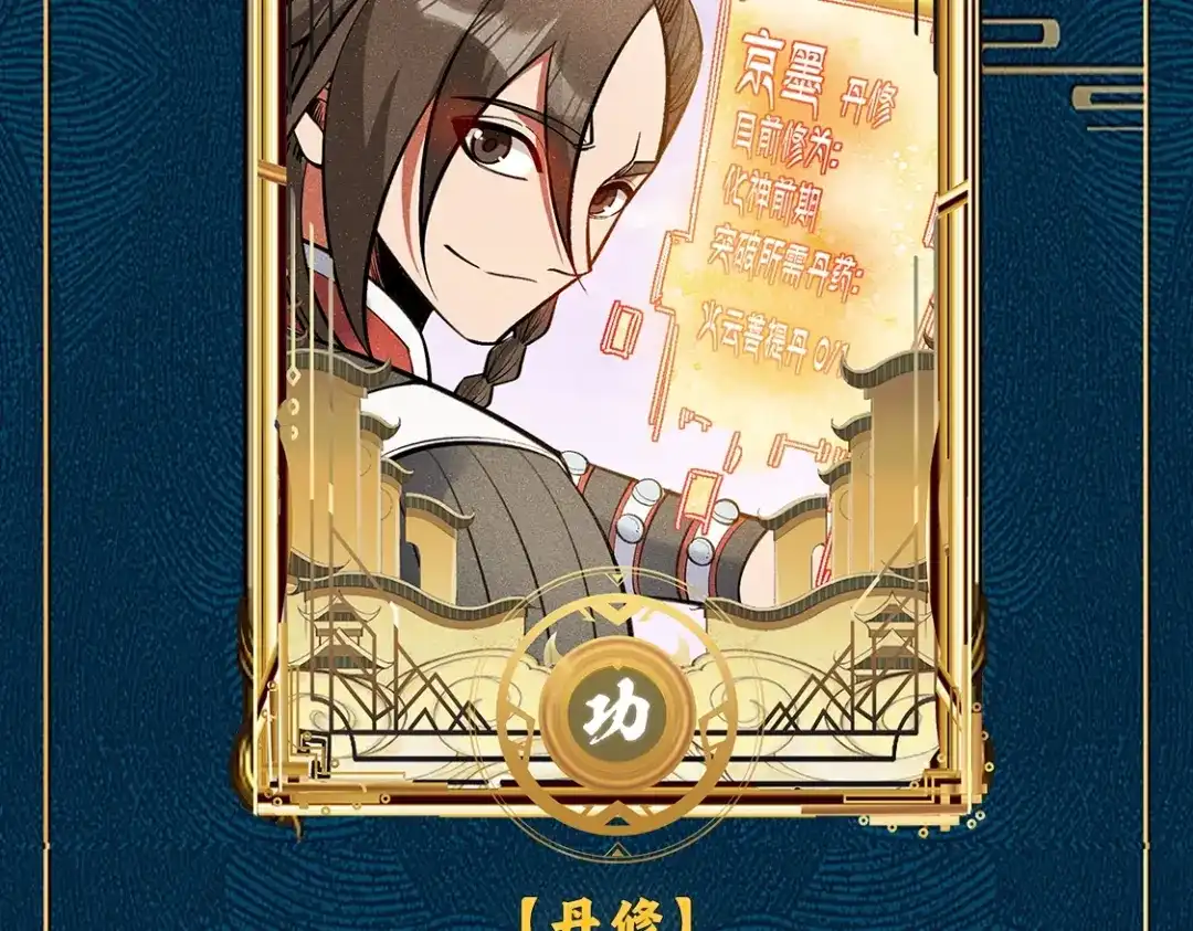 第172页