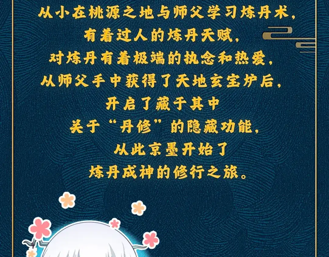 第163页