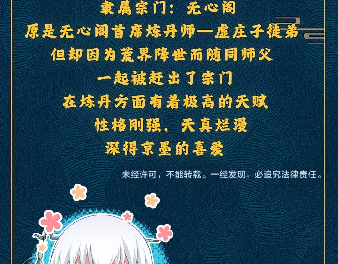 第163页
