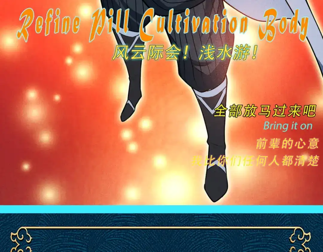 第163页