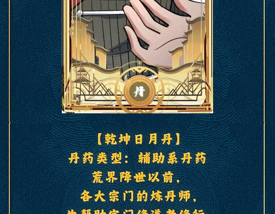 第165页