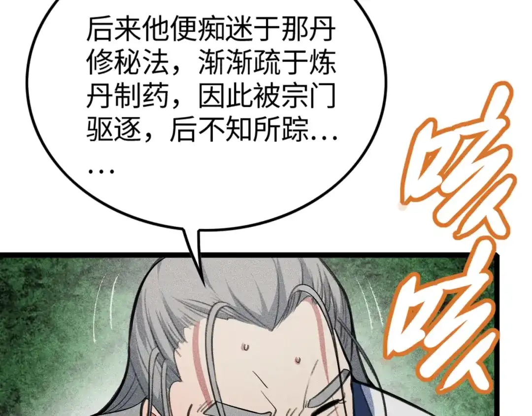 第139页
