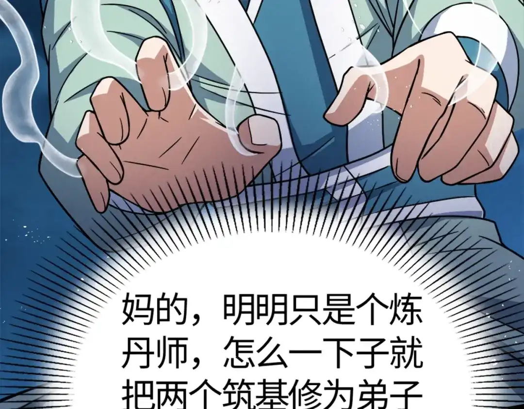 第204页