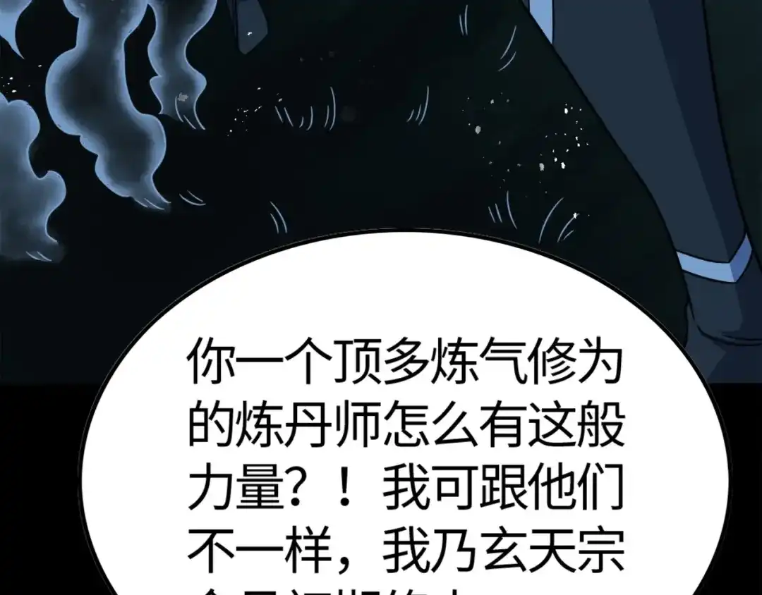 第210页