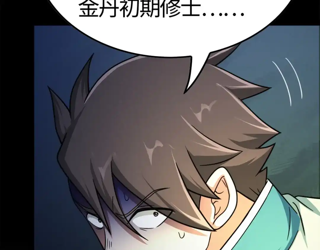 第211页