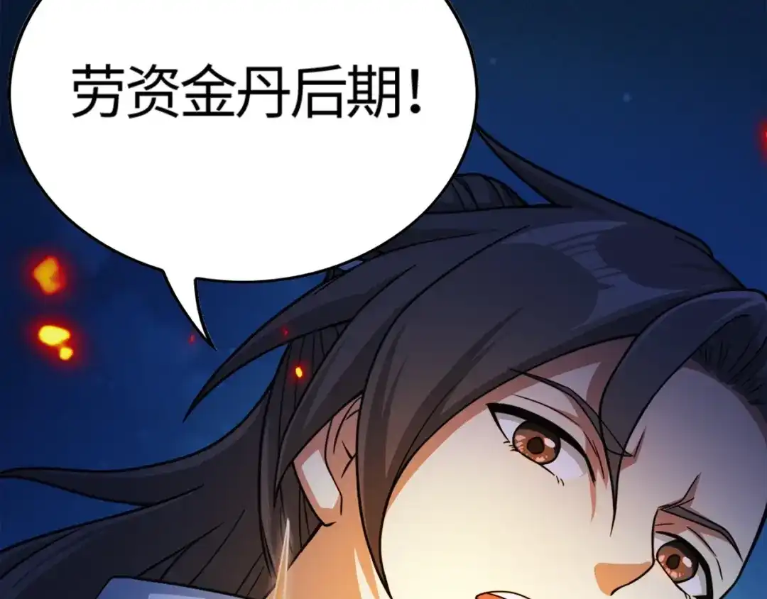 第213页
