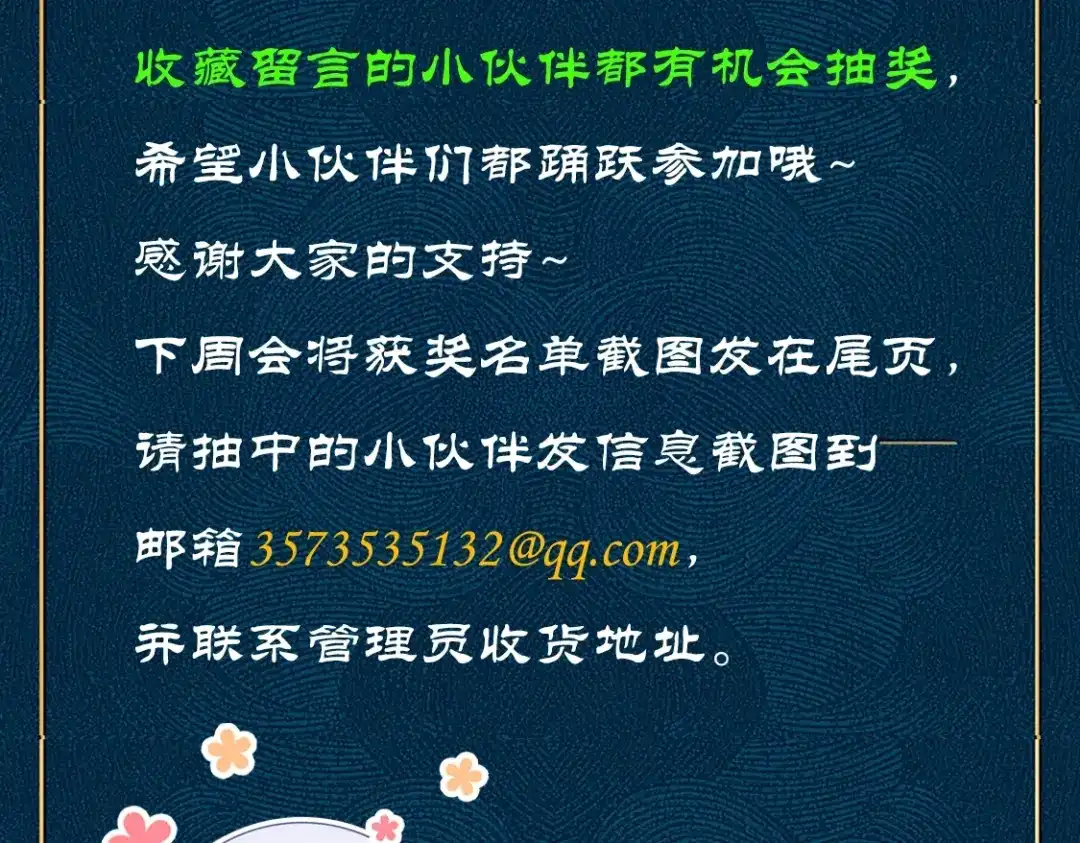 第233页