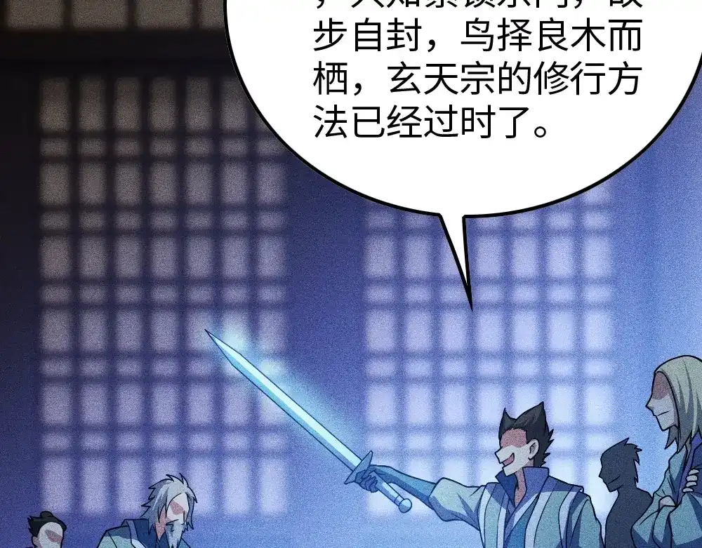 第146页