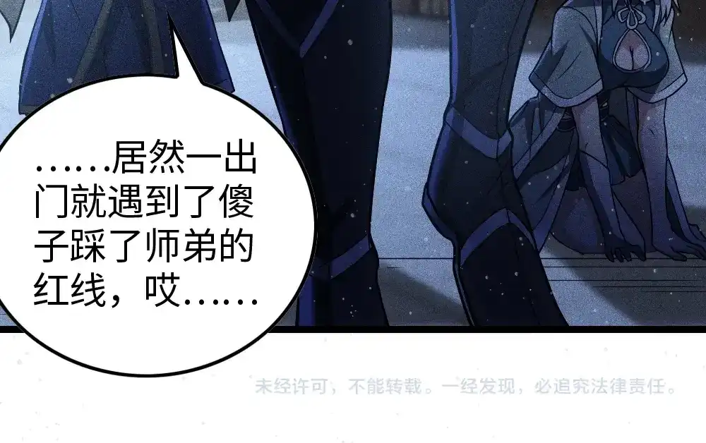 第180页