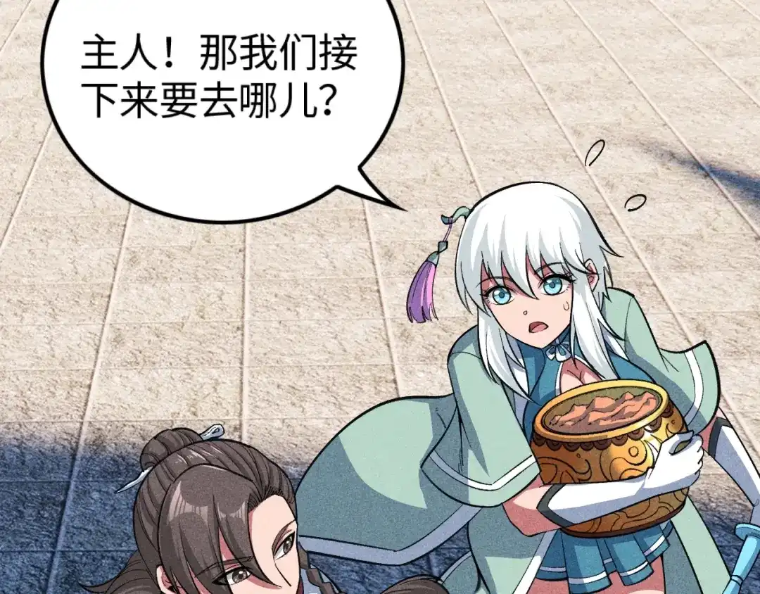 第170页
