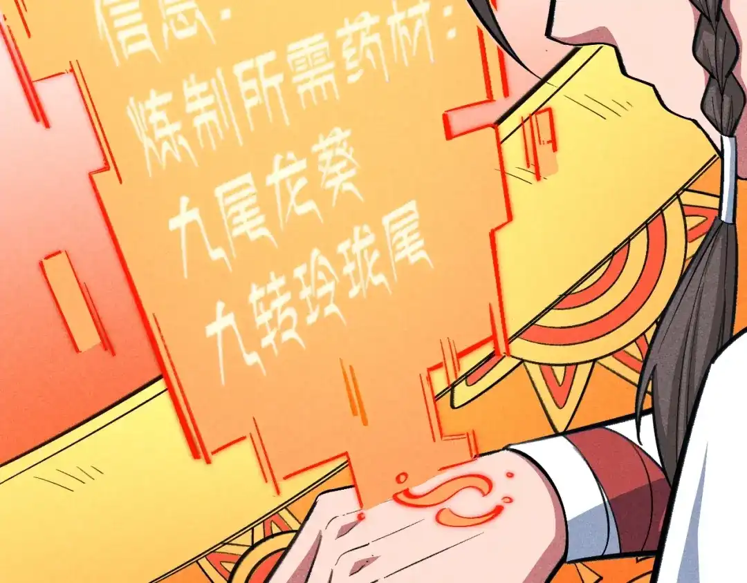 第181页
