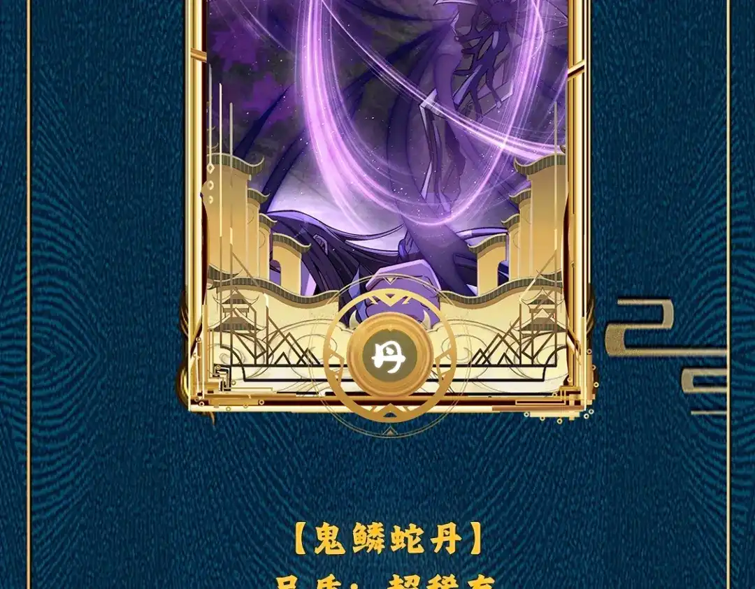 第178页