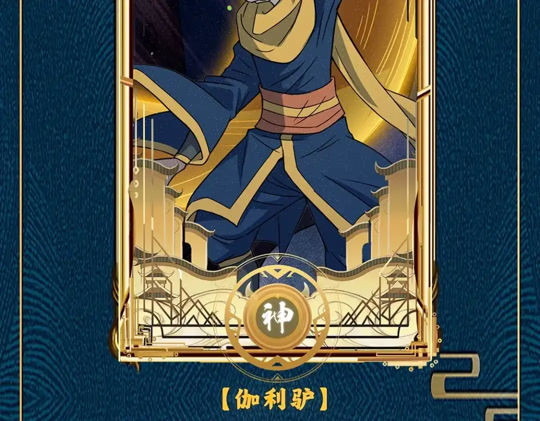 第171页