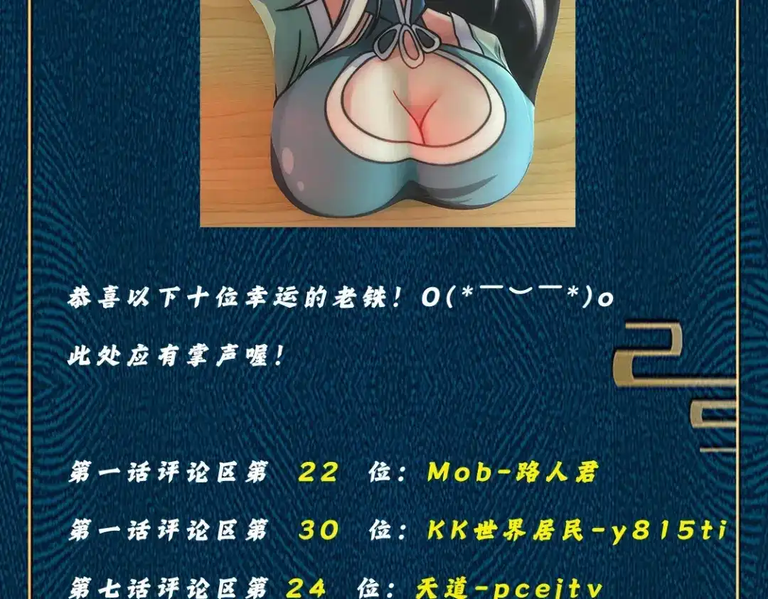 第174页