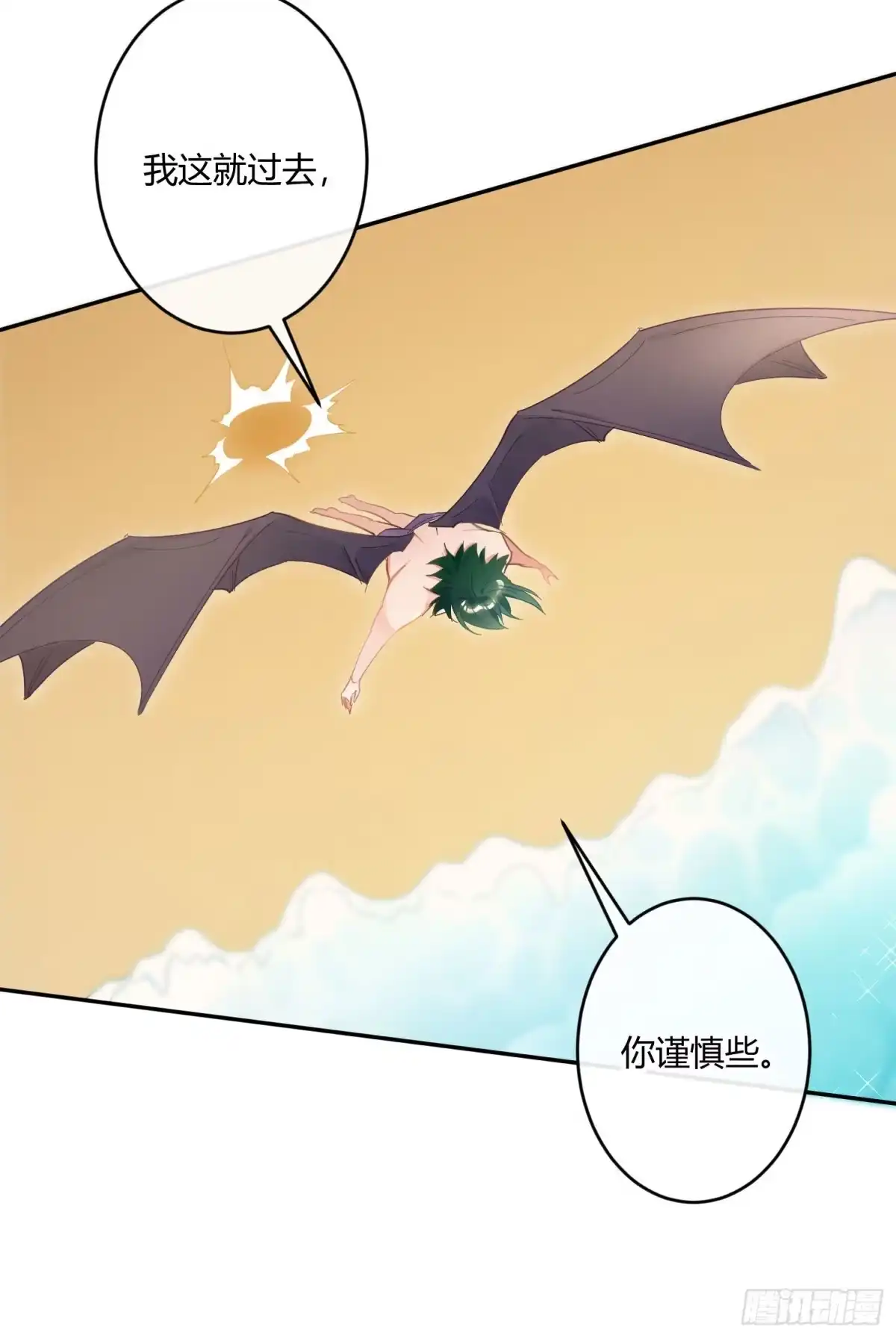 第74页