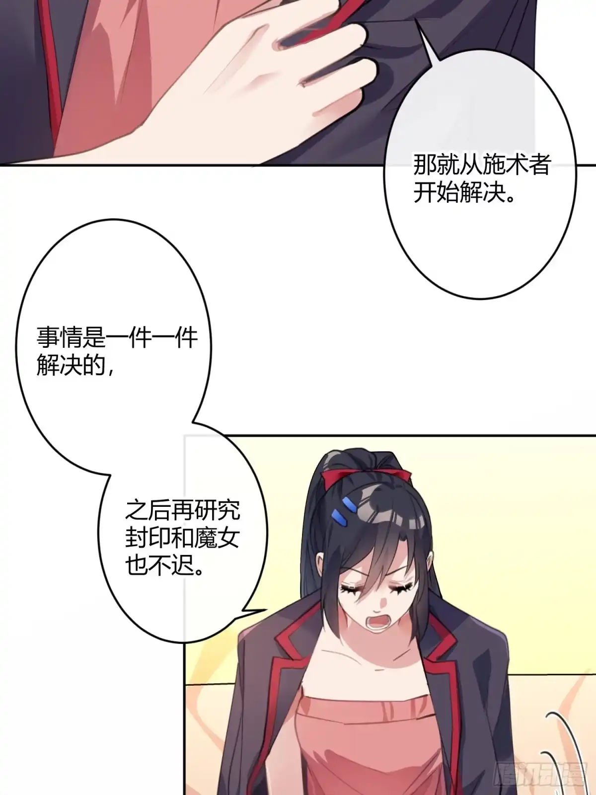 第33页