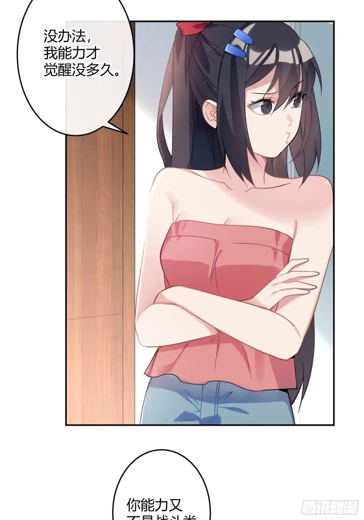 第45页