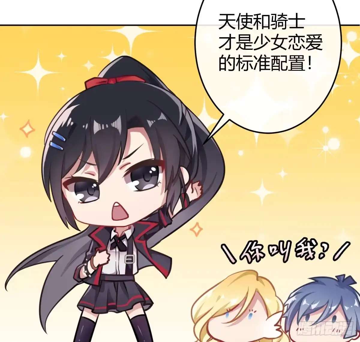 第79页
