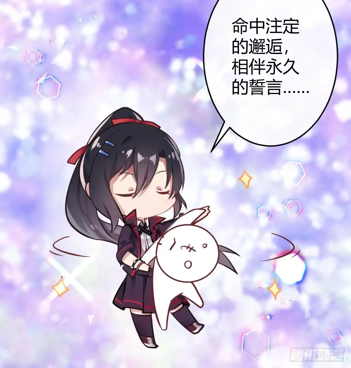 第82页