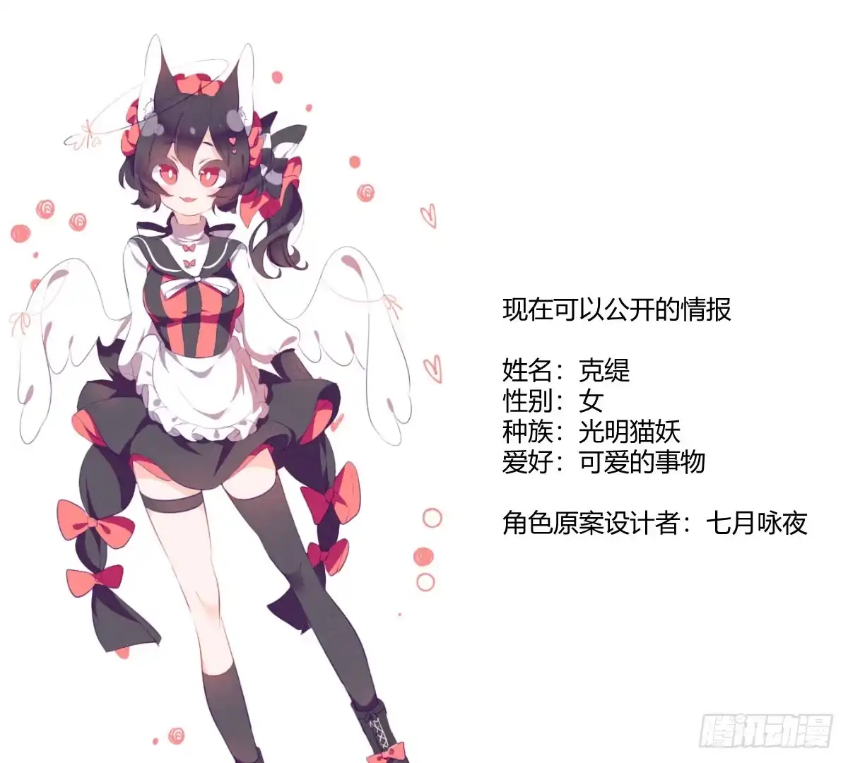 第182页