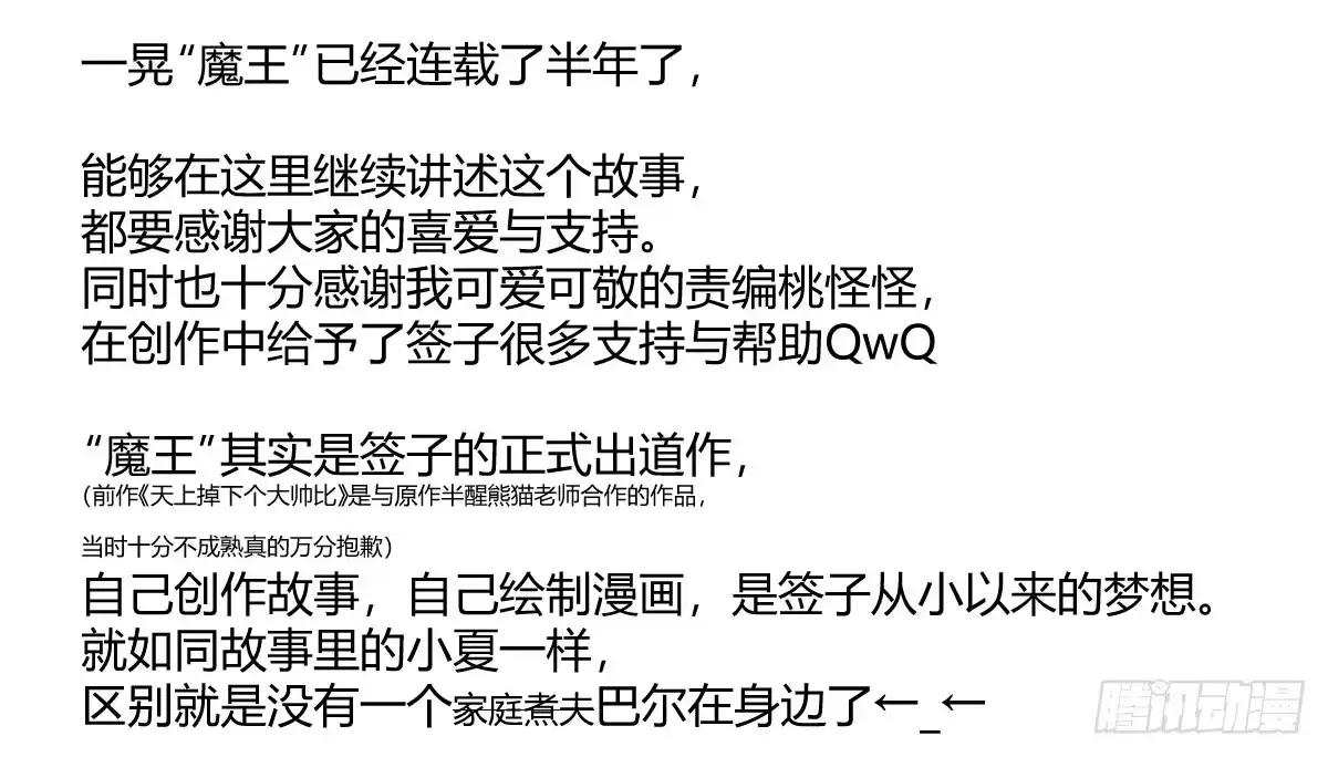 第193页